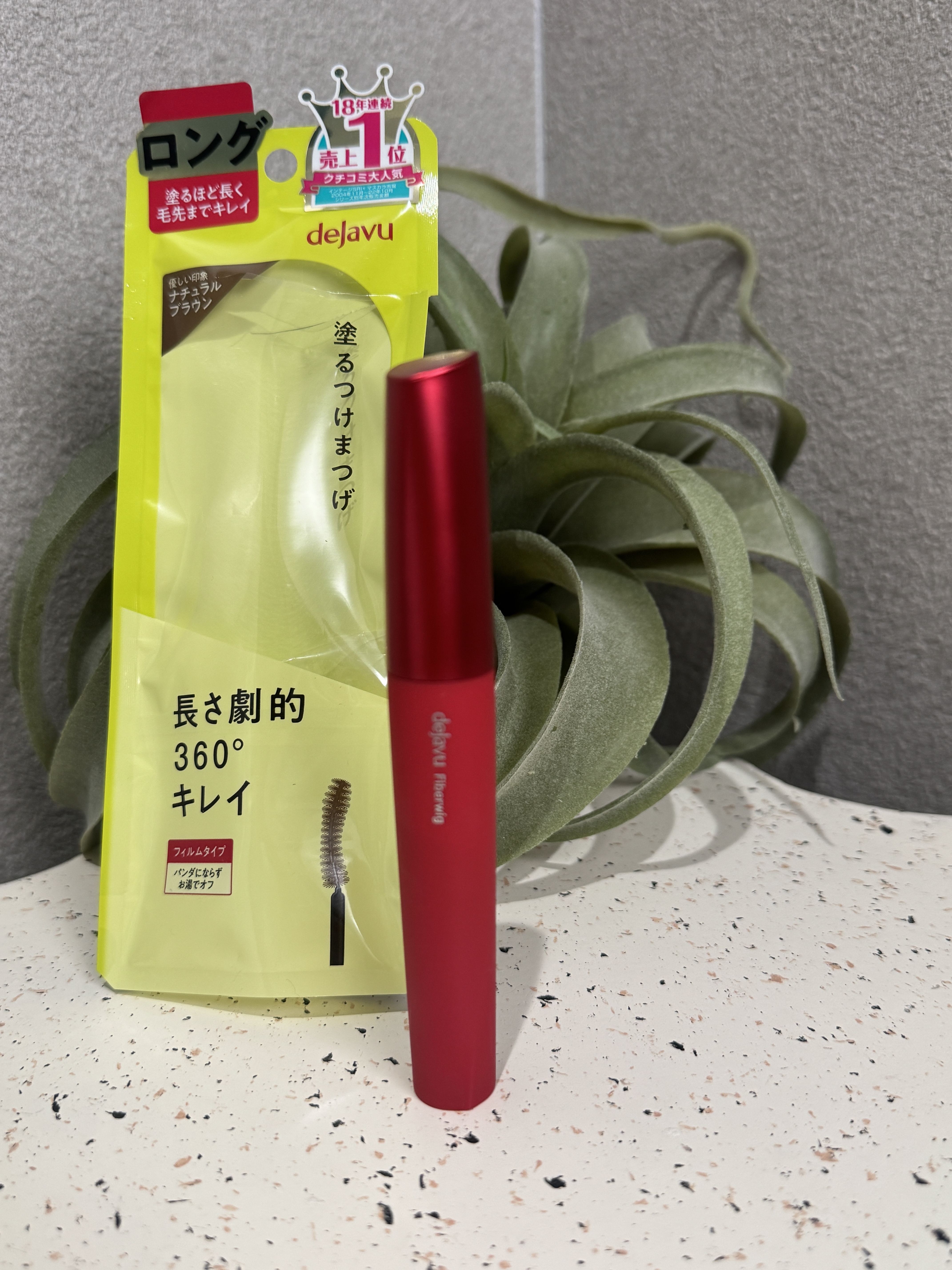 「塗るつけまつげ」ロングタイプ/デジャヴュ/マスカラを使ったクチコミ（2枚目）