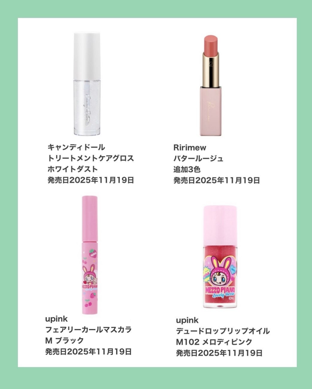 *chihiro.ðð on LIPS ãð2025幎11æåŸåðã³ã¹ã¡ã«ã¬ã³ããŒðïžð€11æååã¯è²ã
..ãïŒ5æç®ïŒ