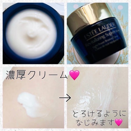 ESTEE LAUDER シュープリーム プラス ナイト クリームのクチコミ「たっぷり眠った朝のような、いきいきとしたハリのある美肌に✨とろける夜用クリーム💙
30年を.....」(2枚目)