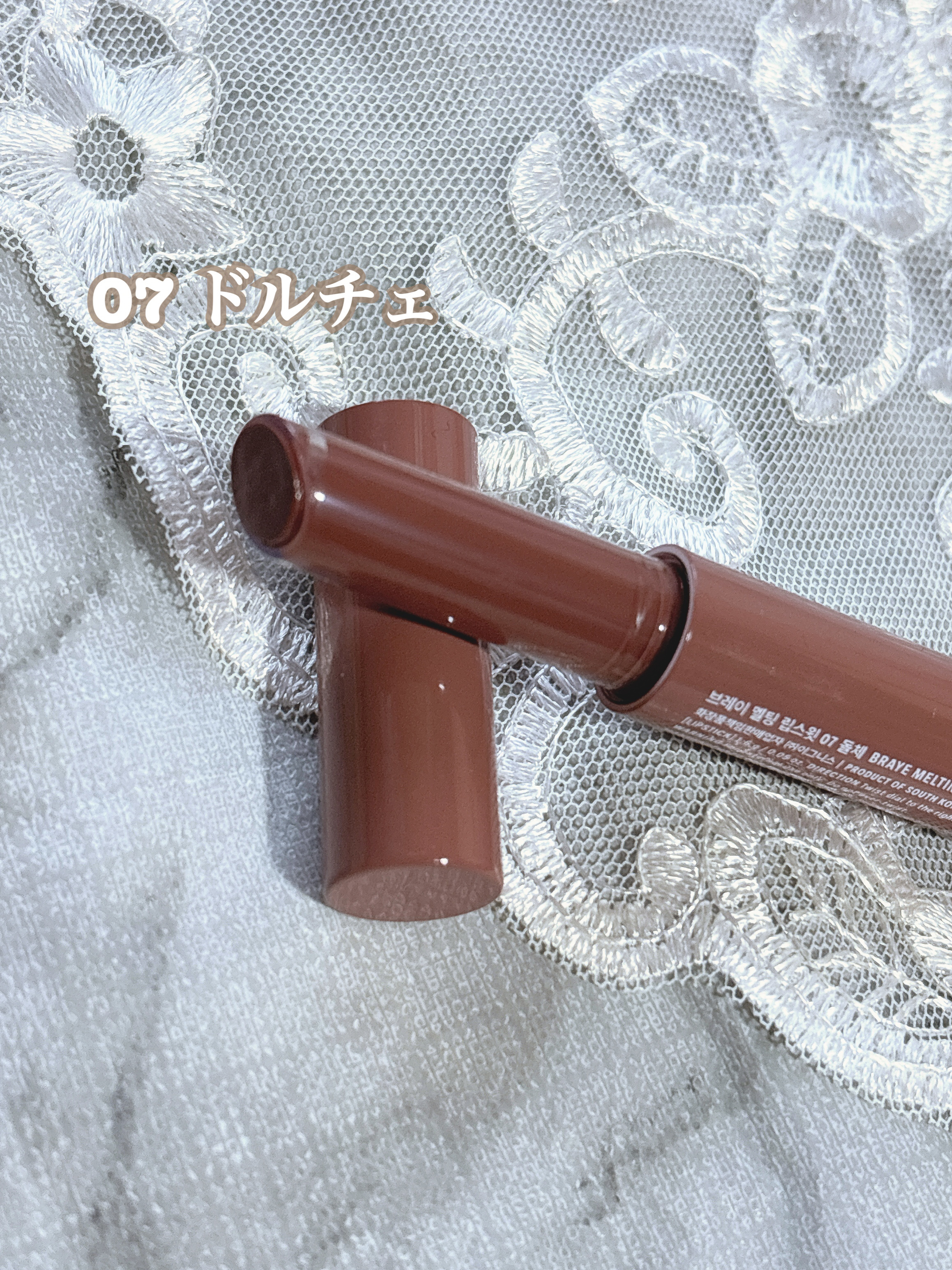 メルティングリップスウィート/BRAYE/口紅を使ったクチコミ（3枚目）