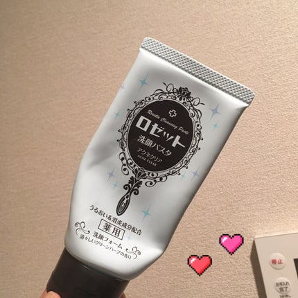 ロゼット洗顔パスタ アクネクリア/ロゼット/洗顔フォームを使ったクチコミ(1枚目)