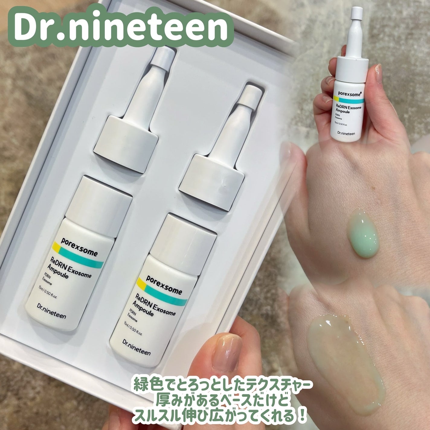 れいこ❤️ on LIPS 「\Qoo10メガ割3選/【Dr.nineteen】このブランド..」(2枚目)