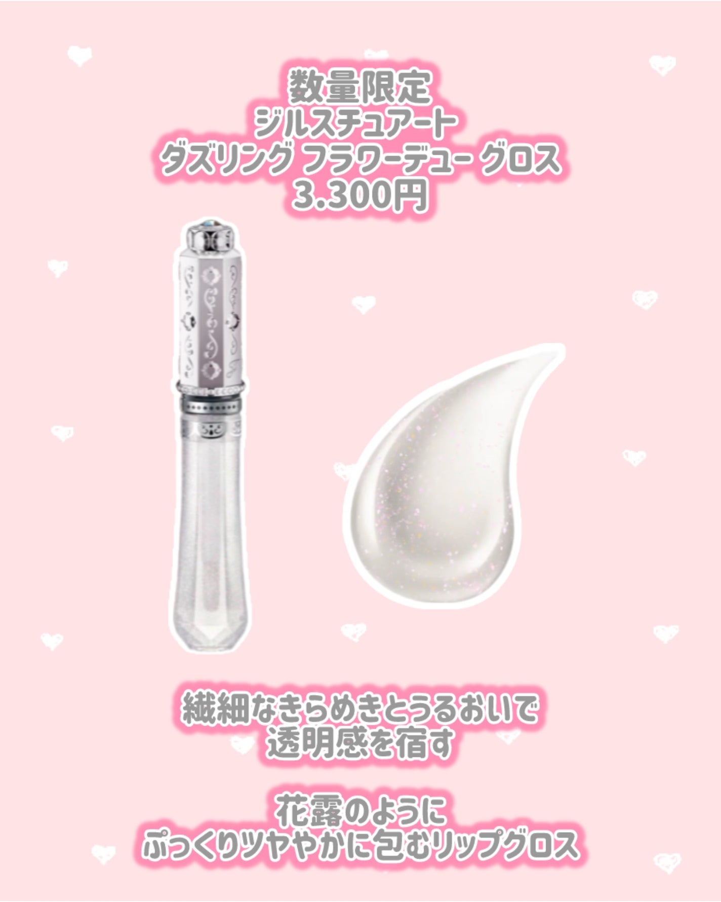 ジルスチュアート ブルーミングラッシュ ニュアンスカーラー/JILL STUART/マスカラを使ったクチコミ(7枚目)