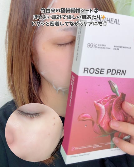 ティーツリー エッセンシャルマスクカーミングモイスチャー/MEDIHEAL/シートマスク・パックを使ったクチコミ(4枚目)