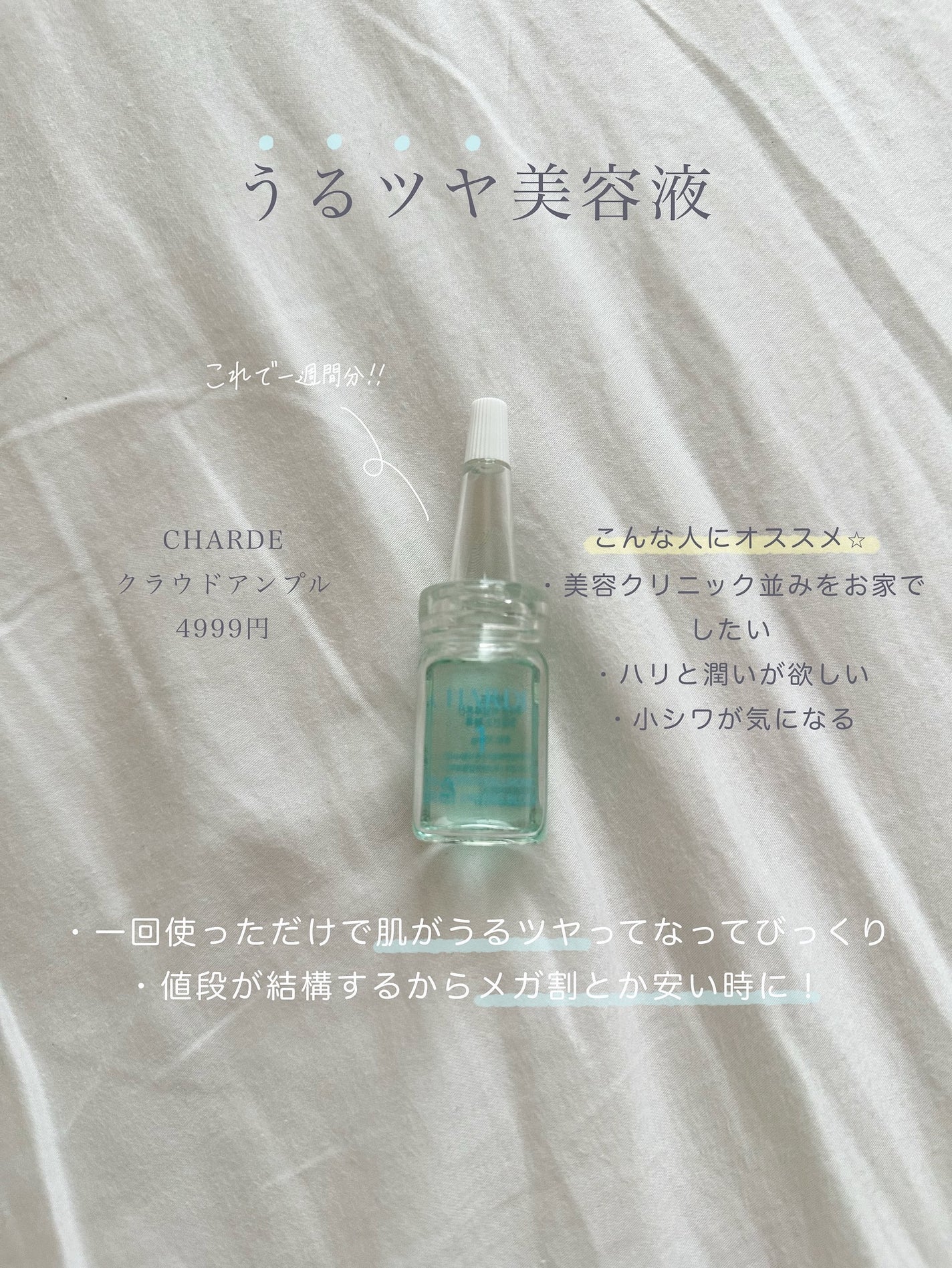 プラセンタ リバイタルエッセンシャルマスクEX/MEDIHEAL/シートマスク・パックを使ったクチコミ(3枚目)