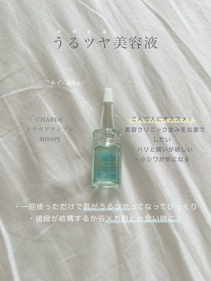 プラセンタ リバイタルエッセンシャルマスクEX/MEDIHEAL/シートマスク・パックを使ったクチコミ(3枚目)