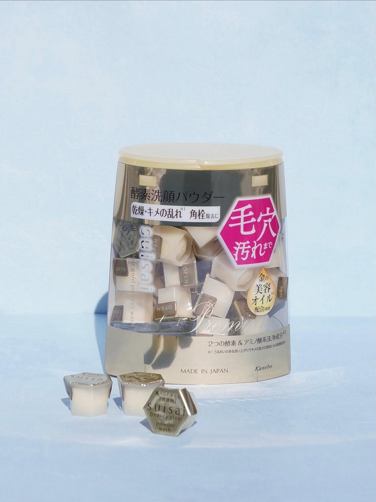 スイサイ ビューティクリア ゴールド パウダーウォッシュ/suisai/洗顔パウダーを使ったクチコミ(4枚目)