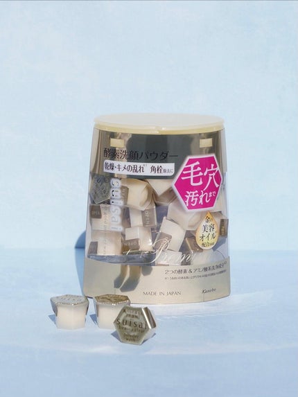 スイサイ ビューティクリア ゴールド パウダーウォッシュ/suisai/洗顔パウダーを使ったクチコミ(4枚目)