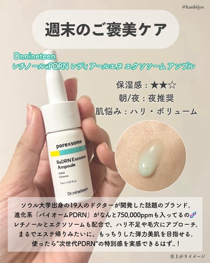 ビタ3セラム/オーズナリー/美容液を使ったクチコミ(3枚目)