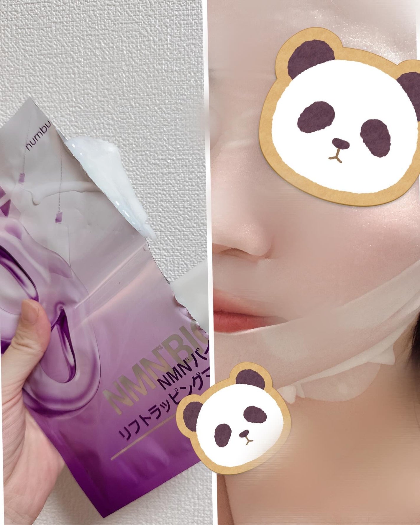 9番 NMNバイオリフトラッピングマスク/numbuzin/シートマスク・パックを使ったクチコミ(4枚目)