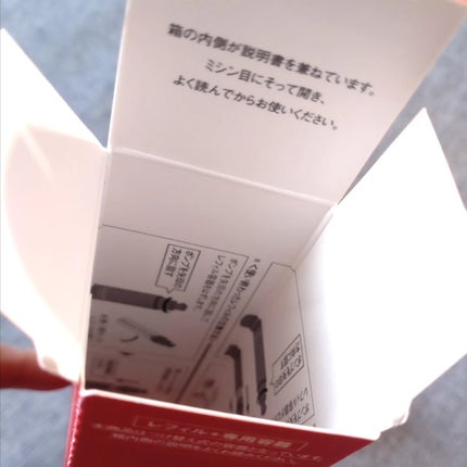 プライマーショット/アテニア/美容液を使ったクチコミ(10枚目)