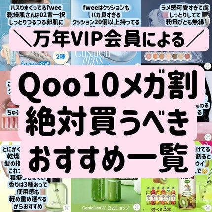 マデカ抹茶ポアクレンジングオイル/センテリアン24/オイルクレンジングを使ったクチコミ(1枚目)