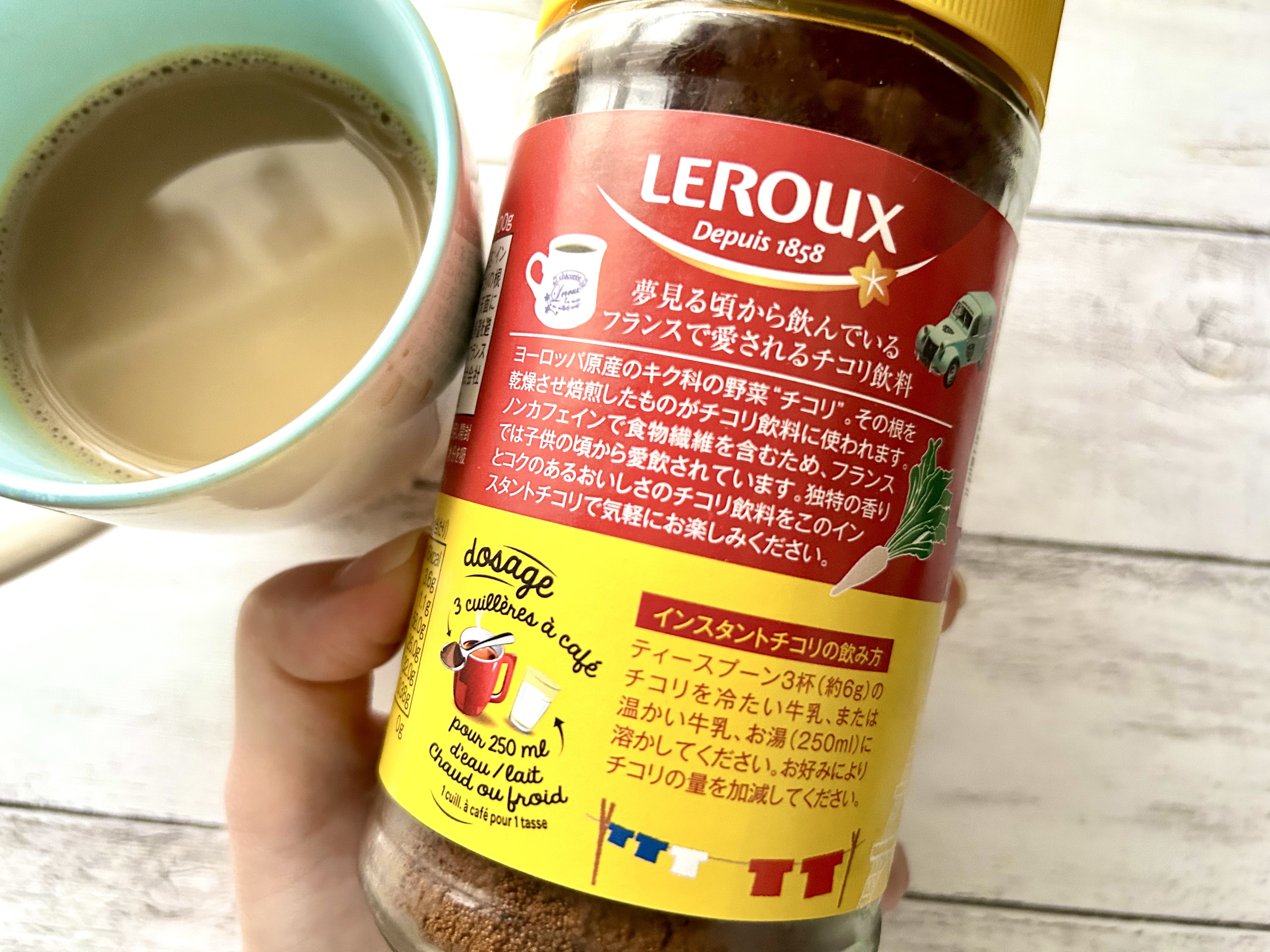 ルルー　インスタント　チコリ/日本珈琲貿易株式会社/その他ドリンクを使ったクチコミ（2枚目）