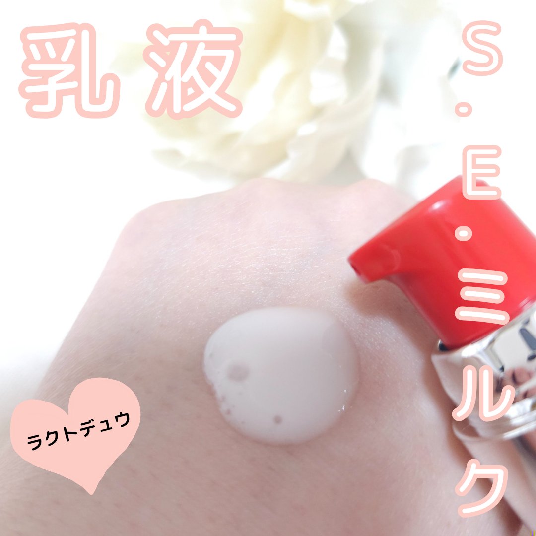 S.E.シリーズ ラクトデュウ S.E.ミルクのクチコミ「ラクトデュウ
Ｓ.Ｅ.ミルク


長年の乳酸菌を研究されている
ヤクルトからスキンケア🩷


.....」（2枚目）