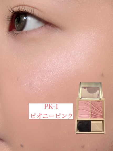 レイヤード フルリ チーク/Visée/パウダーチークを使ったクチコミ(3枚目)