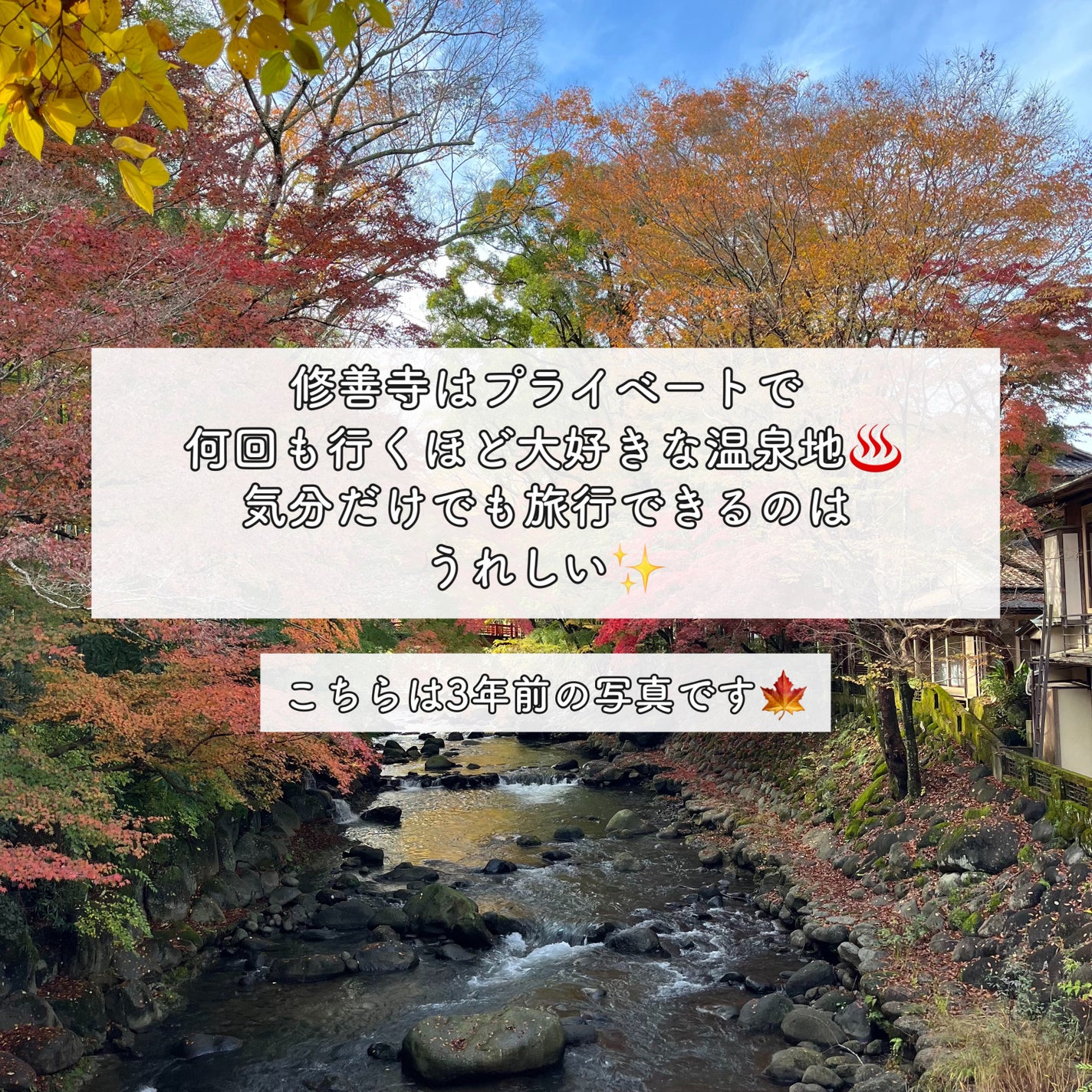 日本の名湯 桃太郎電鉄パック/日本の名湯/入浴剤セットを使ったクチコミ(7枚目)