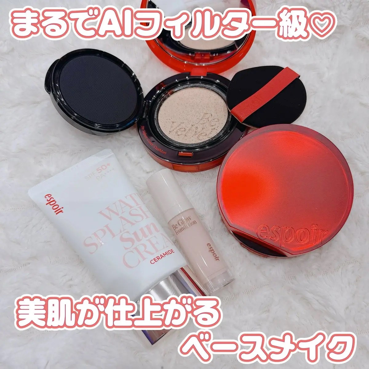 ビーグローファンデーション 3C　ウェディングピーチ/espoir/リキッドファンデーションを使ったクチコミ（1枚目）