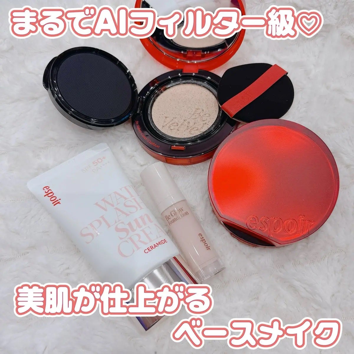 ビーグローファンデーション/espoir/リキッドファンデーションを使ったクチコミ(1枚目)