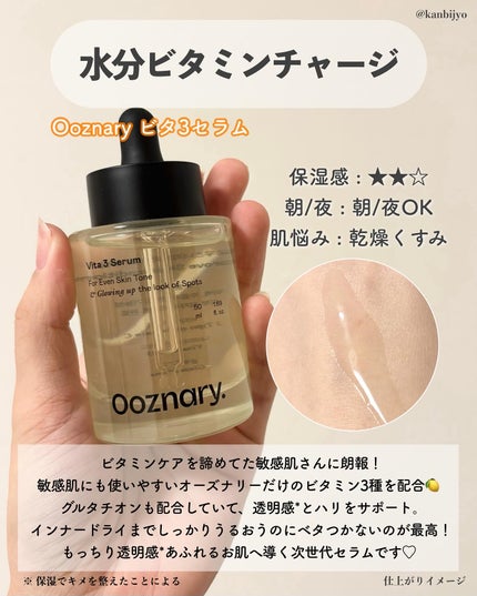 ReDRNエクソソームアンプル/Dr.nineteen/美容液を使ったクチコミ(5枚目)