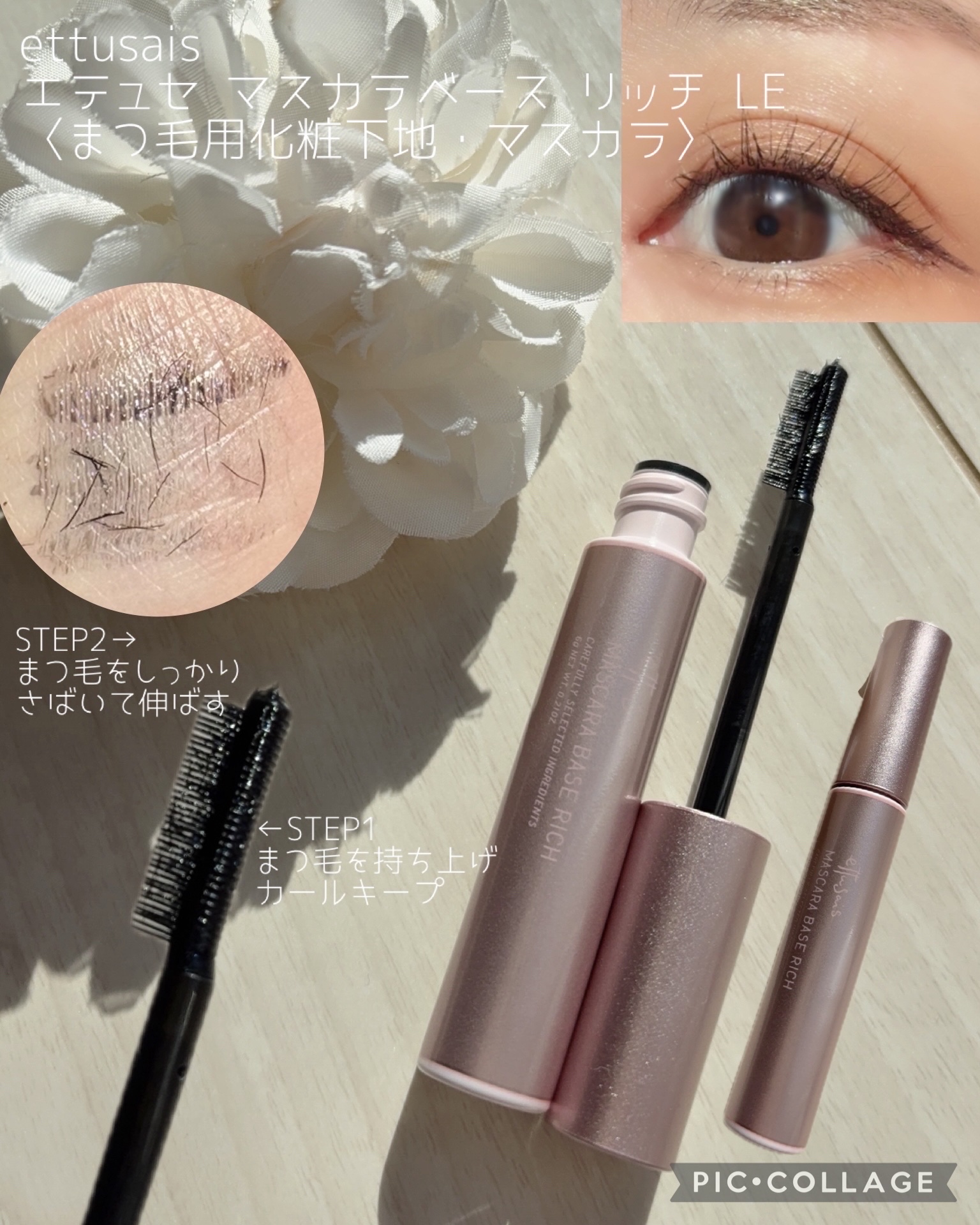 エテュセ アイエディション(カラーパレット)/ettusais/アイシャドウパレットを使ったクチコミ（2枚目）