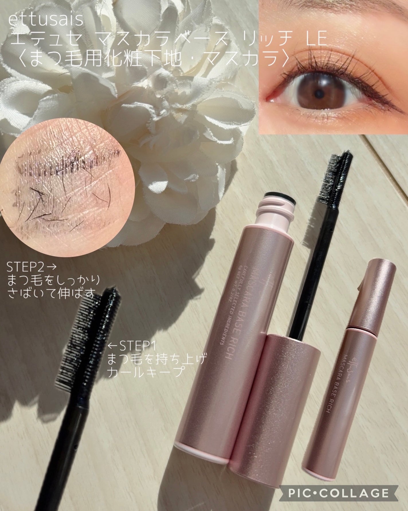 エテュセ アイエディション(カラーパレット)/ettusais/アイシャドウパレットを使ったクチコミ(2枚目)