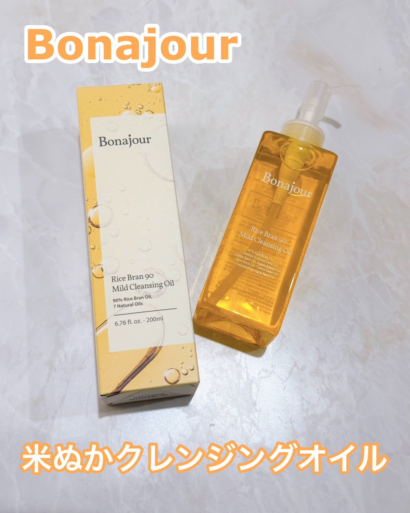 ライスブラン90マイルドクレンジングオイル/Bonajour/オイルクレンジングを使ったクチコミ(1枚目)