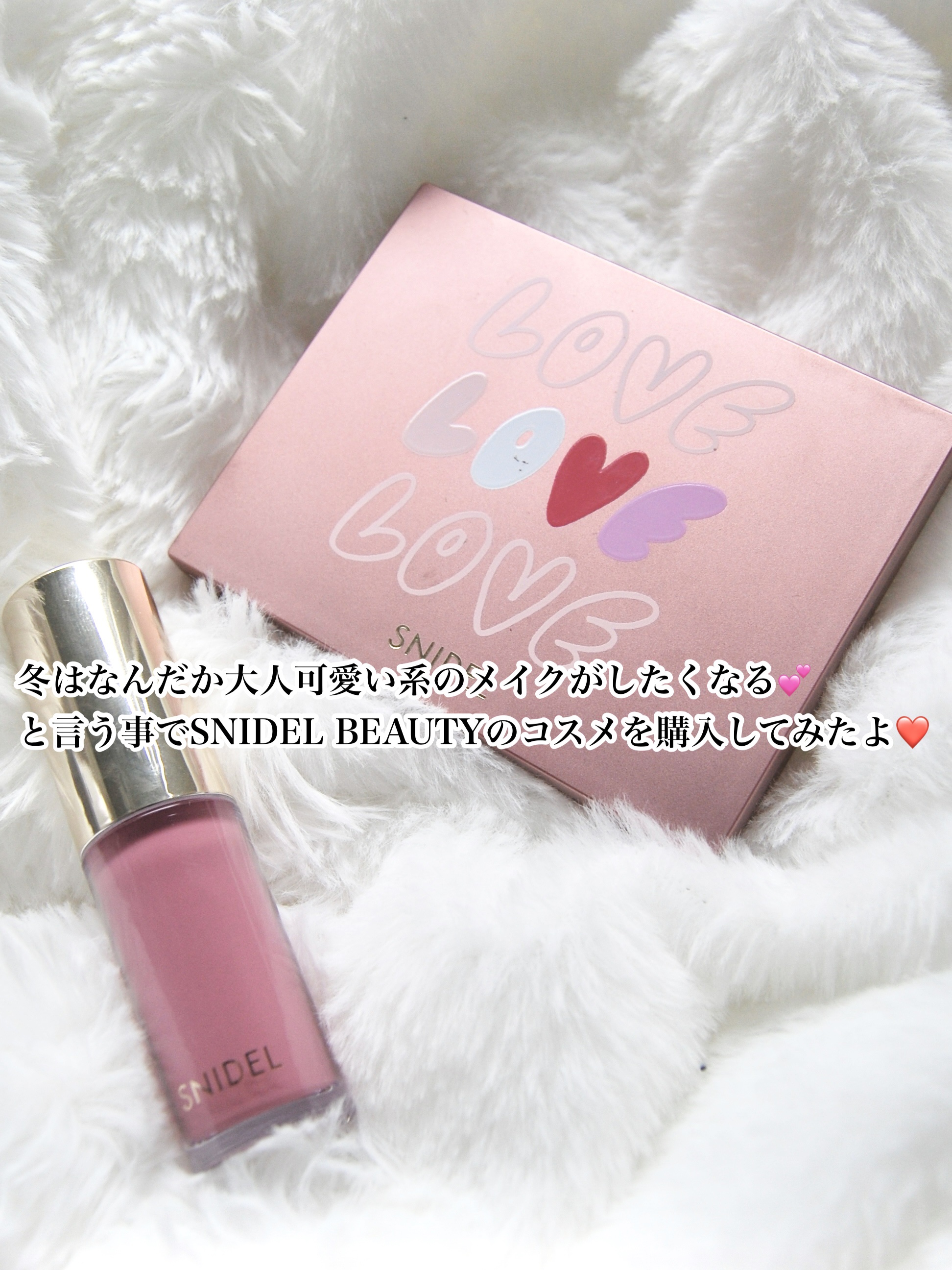 ピュア リップ ティント n/SNIDEL BEAUTY/リップティントを使ったクチコミ（2枚目）