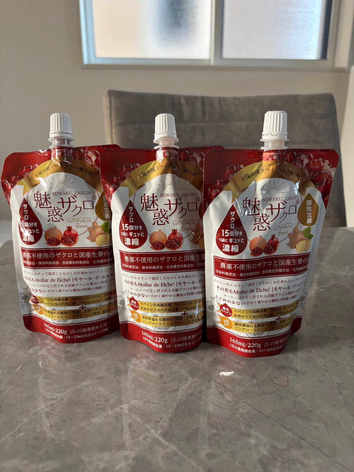 魅惑ザクロ /ジンジャーブースト/魅惑ザクロ/美容ドリンクを使ったクチコミ(6枚目)