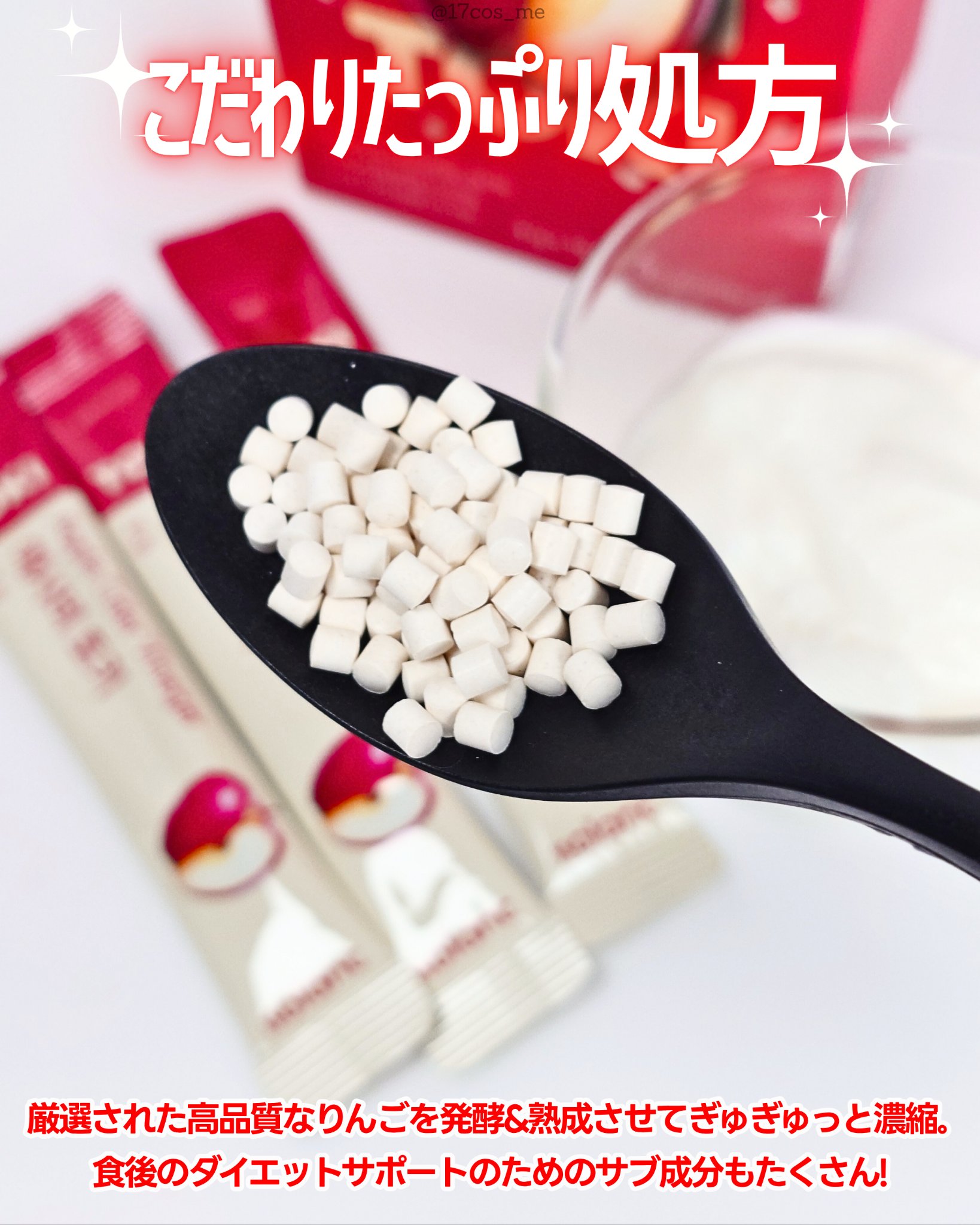 アップルサイダービネガー TOKI/ssolanc/酵素食品を使ったクチコミ（3枚目）