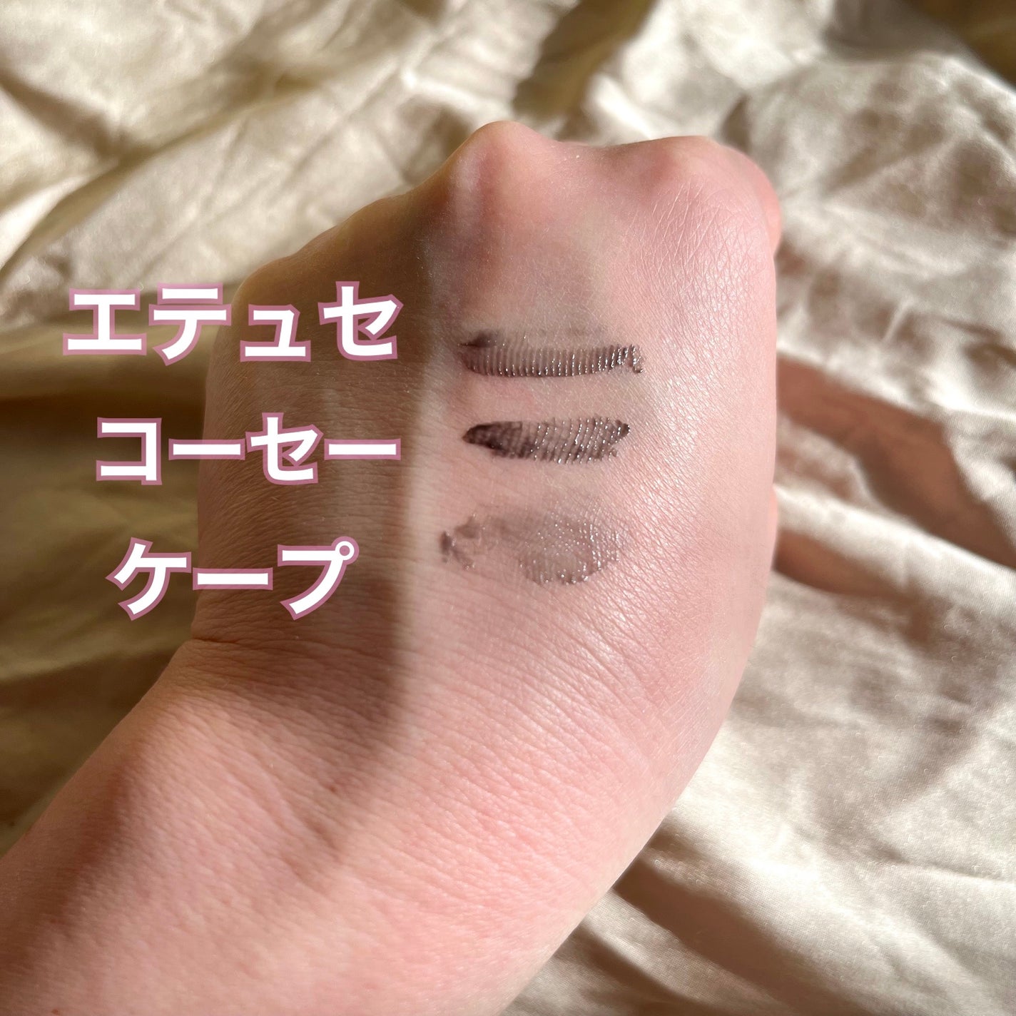 カールキープマジック/コーセーコスメニエンス/マスカラを使ったクチコミ(2枚目)