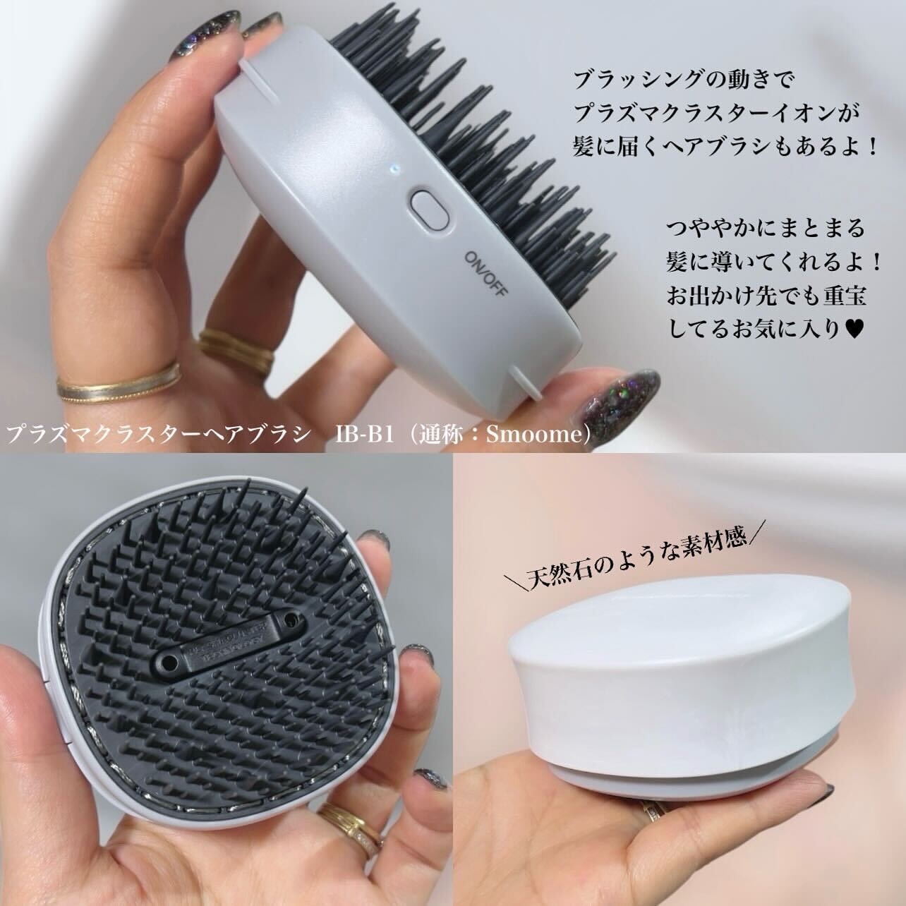 プラズマクラスターヘアブラシ チャンユカ on LIPS 「アイロンなのに髪にうるおい補給💧!? ..」 | LIPS