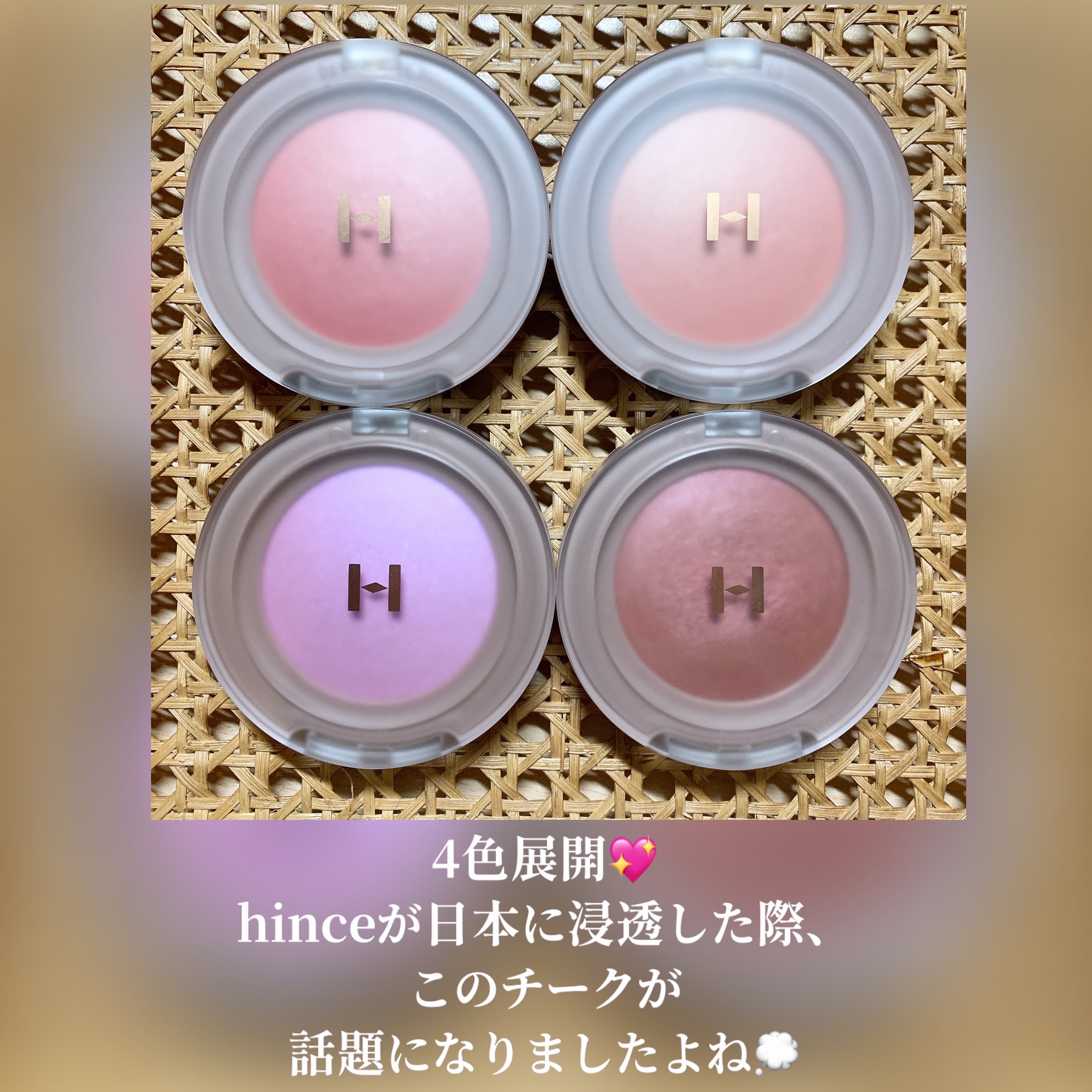 トゥルーディメンショングロウチーク/hince/パウダーチークを使ったクチコミ（2枚目）