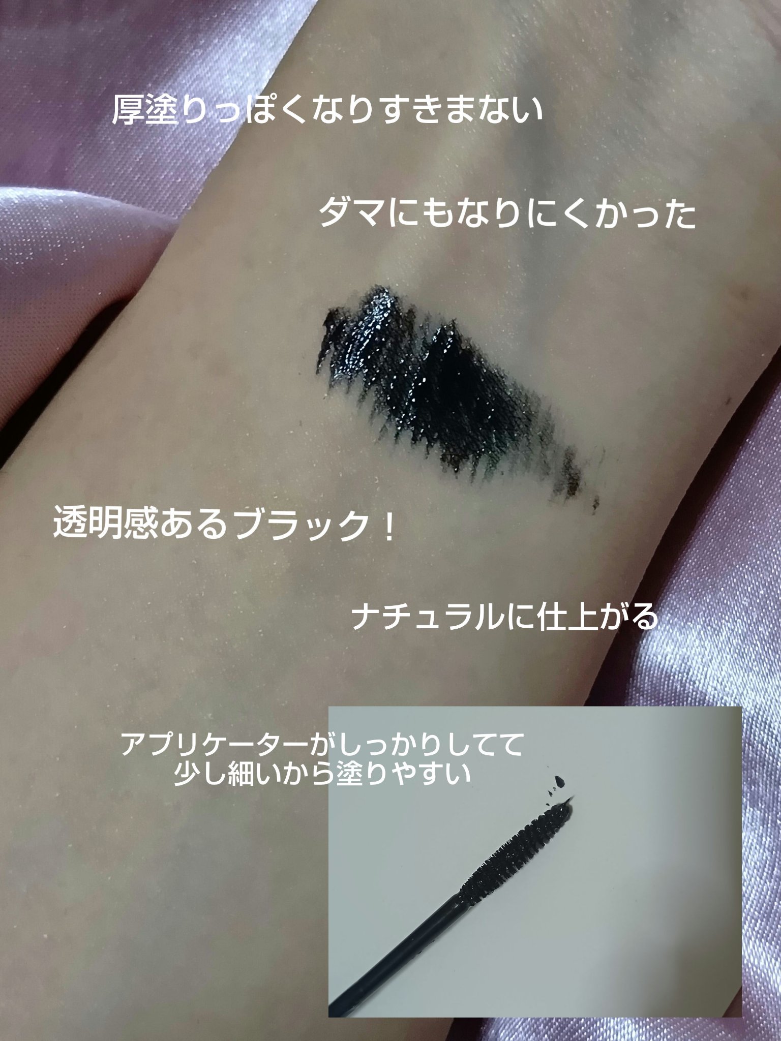 カールフィックスマスカラ/ETUDE/マスカラを使ったクチコミ（3枚目）