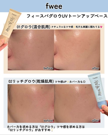 を使ったクチコミ(3枚目)