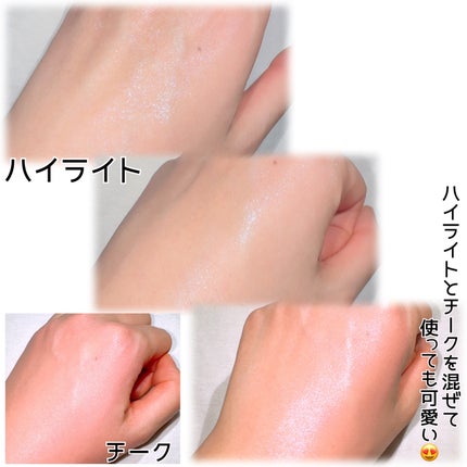 LoNLy シンティランテカラーセラム/LoNLy /リキッドチークを使ったクチコミ(6枚目)