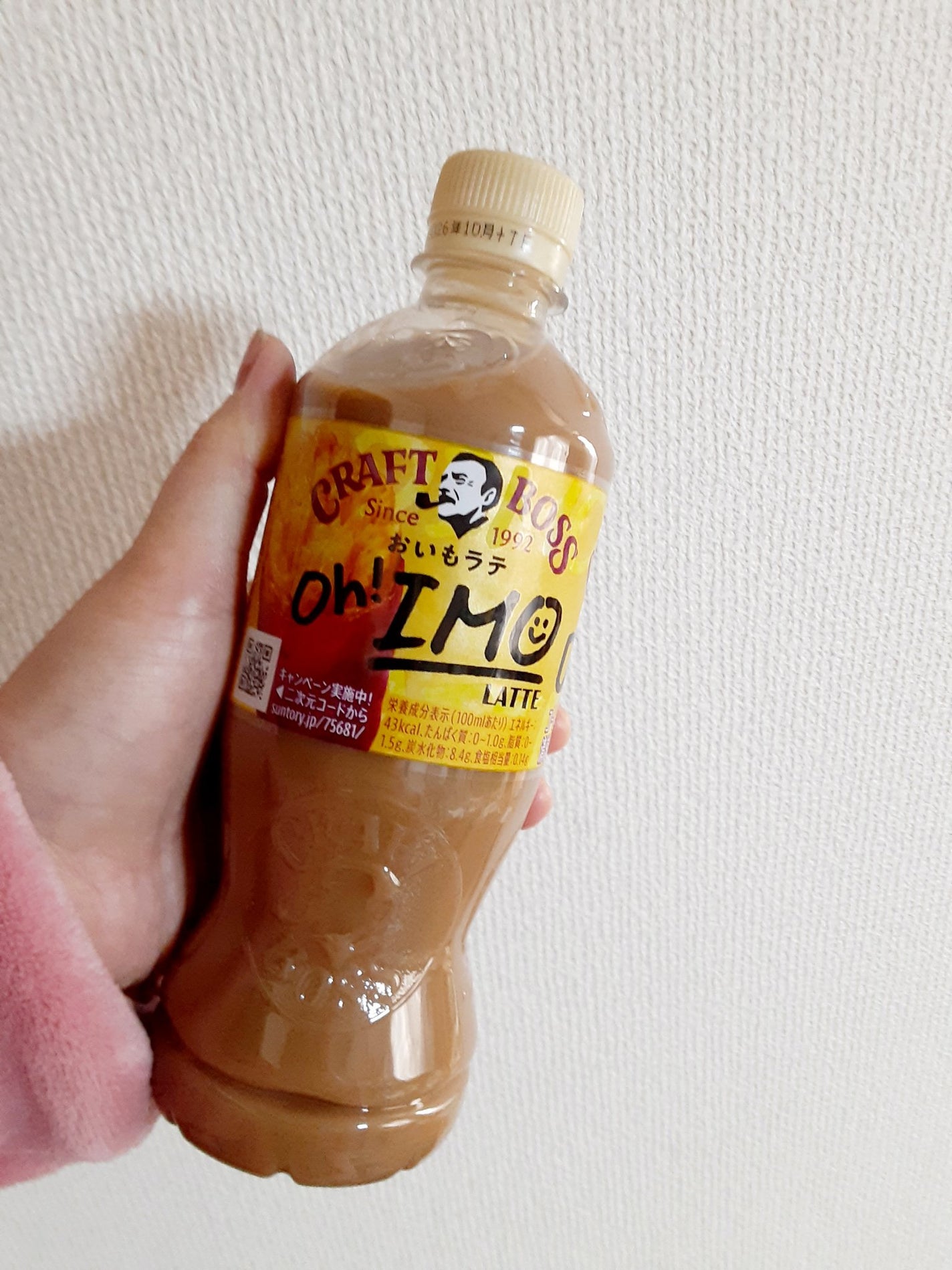 ðããŒã«ãð on LIPS ãðãã¹ððŒãèã©ãðŒã€ã³ãã«ãšã³ã¶ã«ãªããŸããðŠæŠé£ããã®å·®ã..ãïŒ1æç®ïŒ