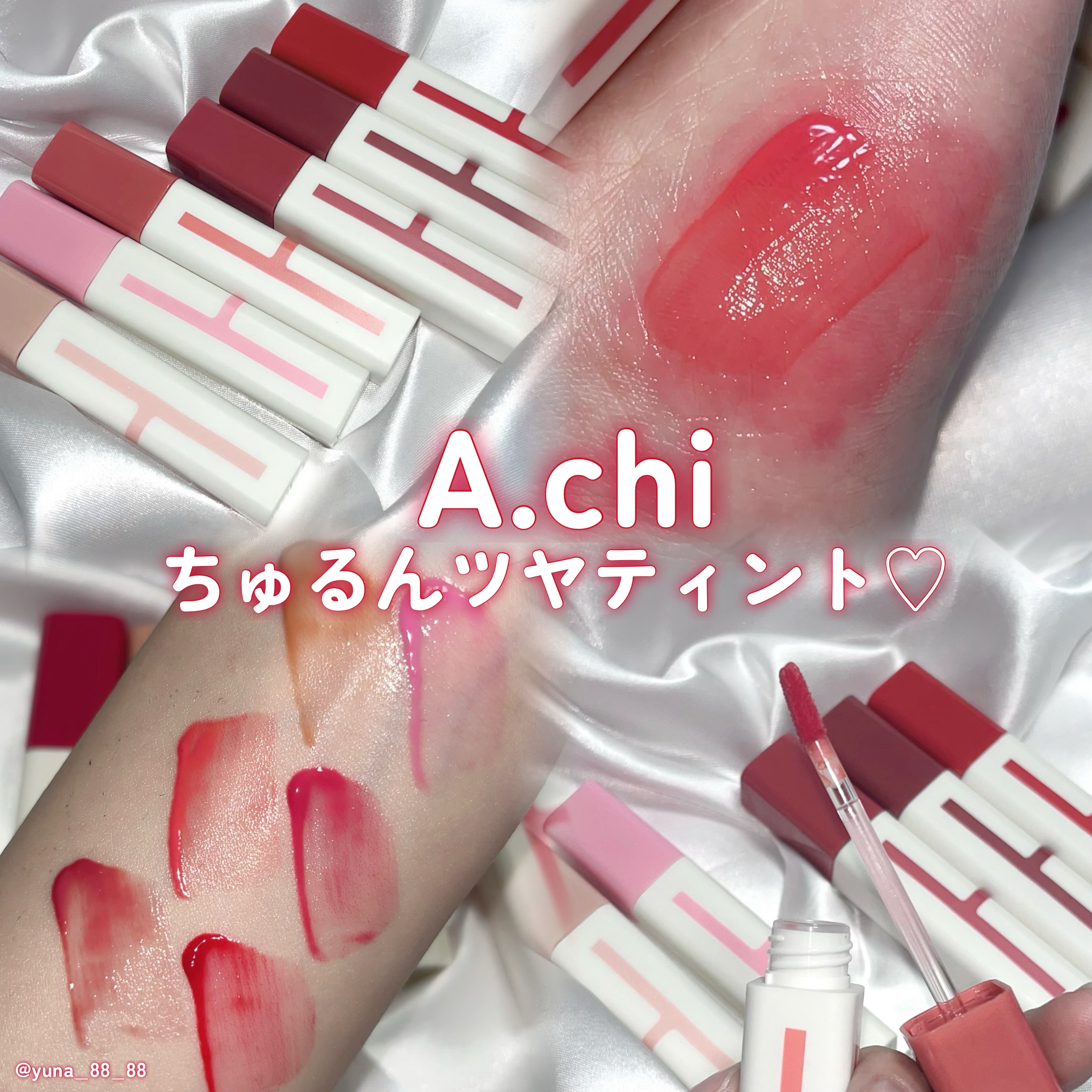 Dewy Tint/A.chi/リップティントを使ったクチコミ（1枚目）