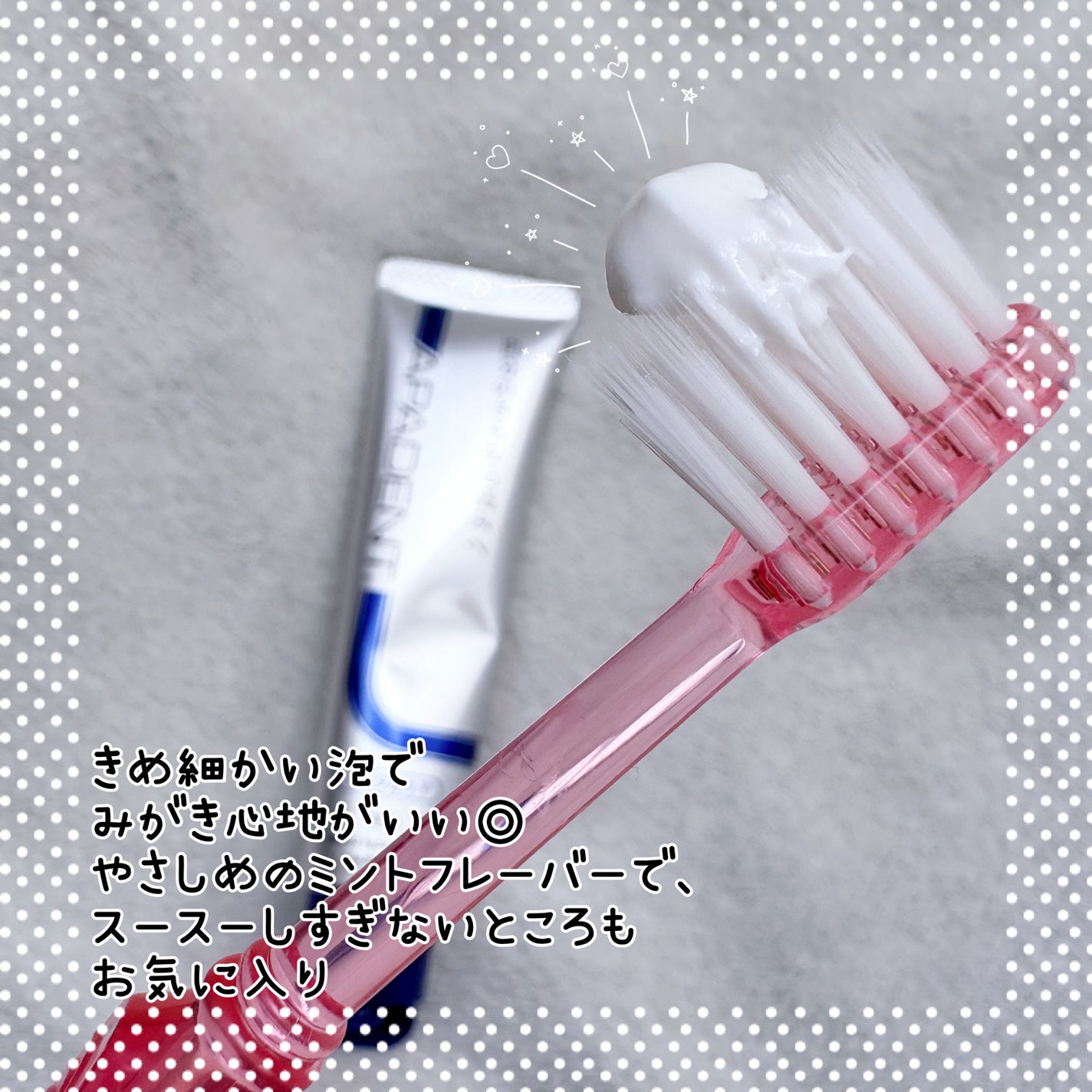 アパデント トータルケア/アパデント/歯磨き粉を使ったクチコミ(2枚目)