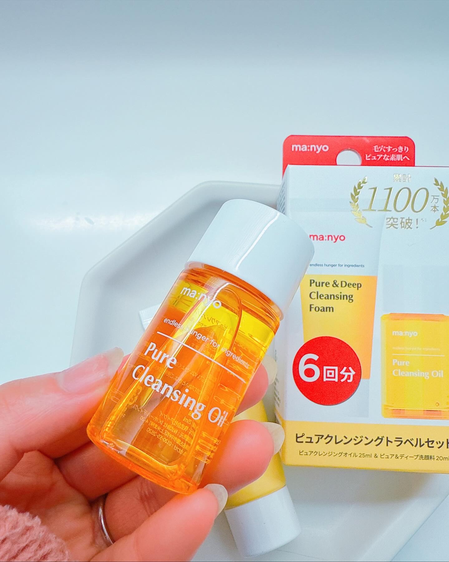 manyo　ピュアクレンジングトラベルキット/manyo/トライアルキットを使ったクチコミ（2枚目）