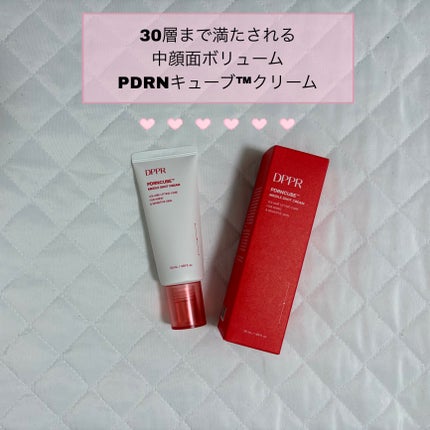 PDRNキューブクリーム/DPPR/フェイスクリームを使ったクチコミ(1枚目)
