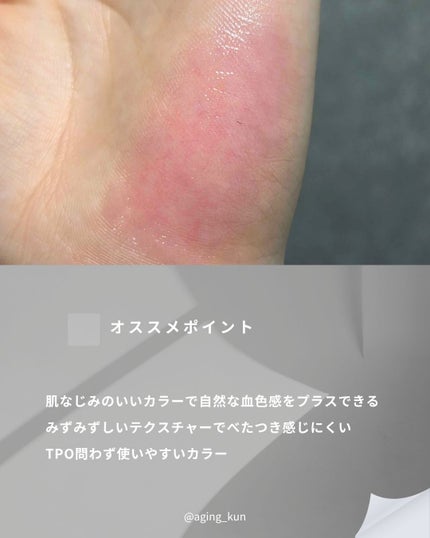 ヴィーガナイズコラーゲンリップガラスバーム 7番 ペイルペタル/Veganize/リップグロスの画像