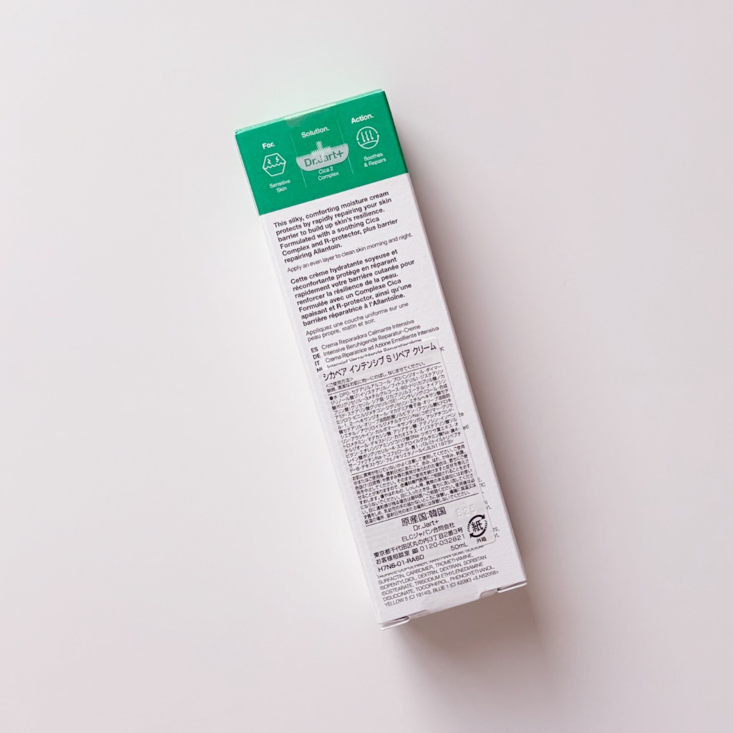 ドクタージャルト シカペア クリーム （第2世代）/Dr.Jart＋/フェイスクリームを使ったクチコミ（3枚目）