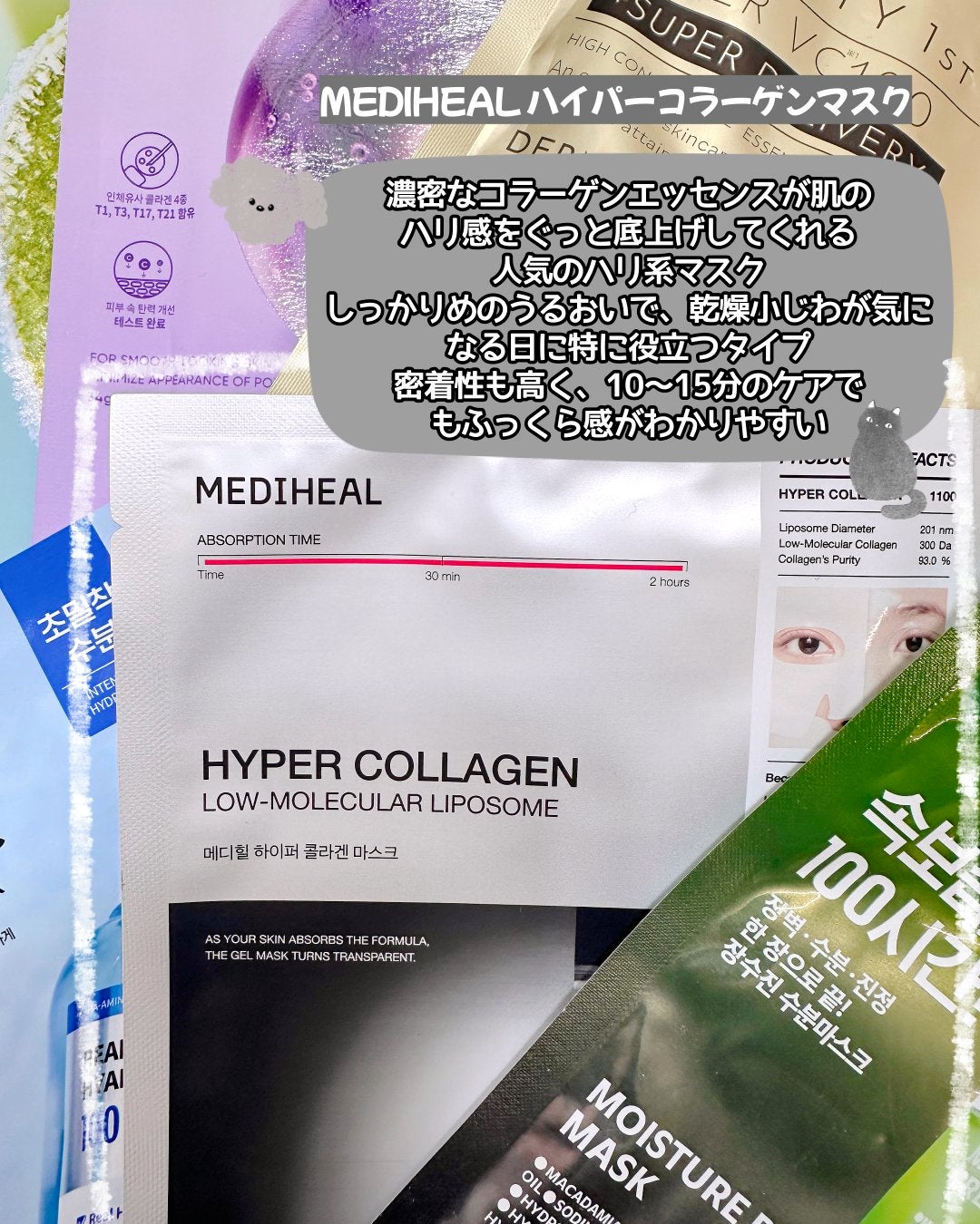 ダーマレーザースーパーVC100マスク/クオリティファースト/シートマスク・パックを使ったクチコミ(3枚目)