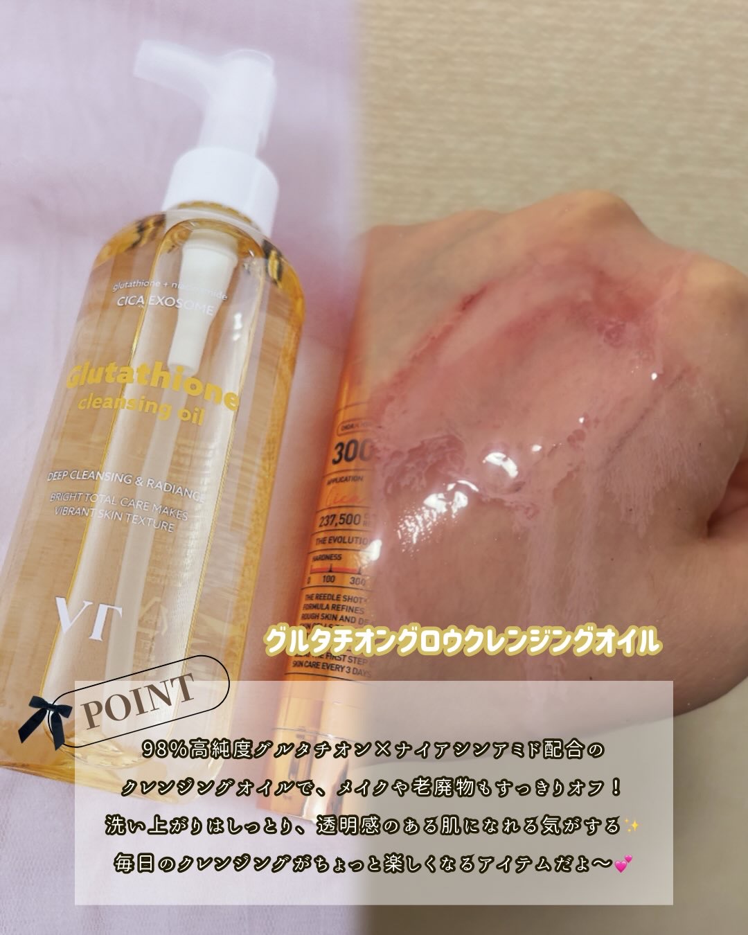 TXトーニングデイリーマスク/VT/その他スキンケアを使ったクチコミ（2枚目）