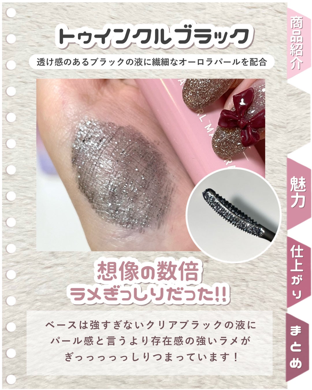 キングダム 束感カールマスカラ/キングダム/マスカラを使ったクチコミ(3枚目)