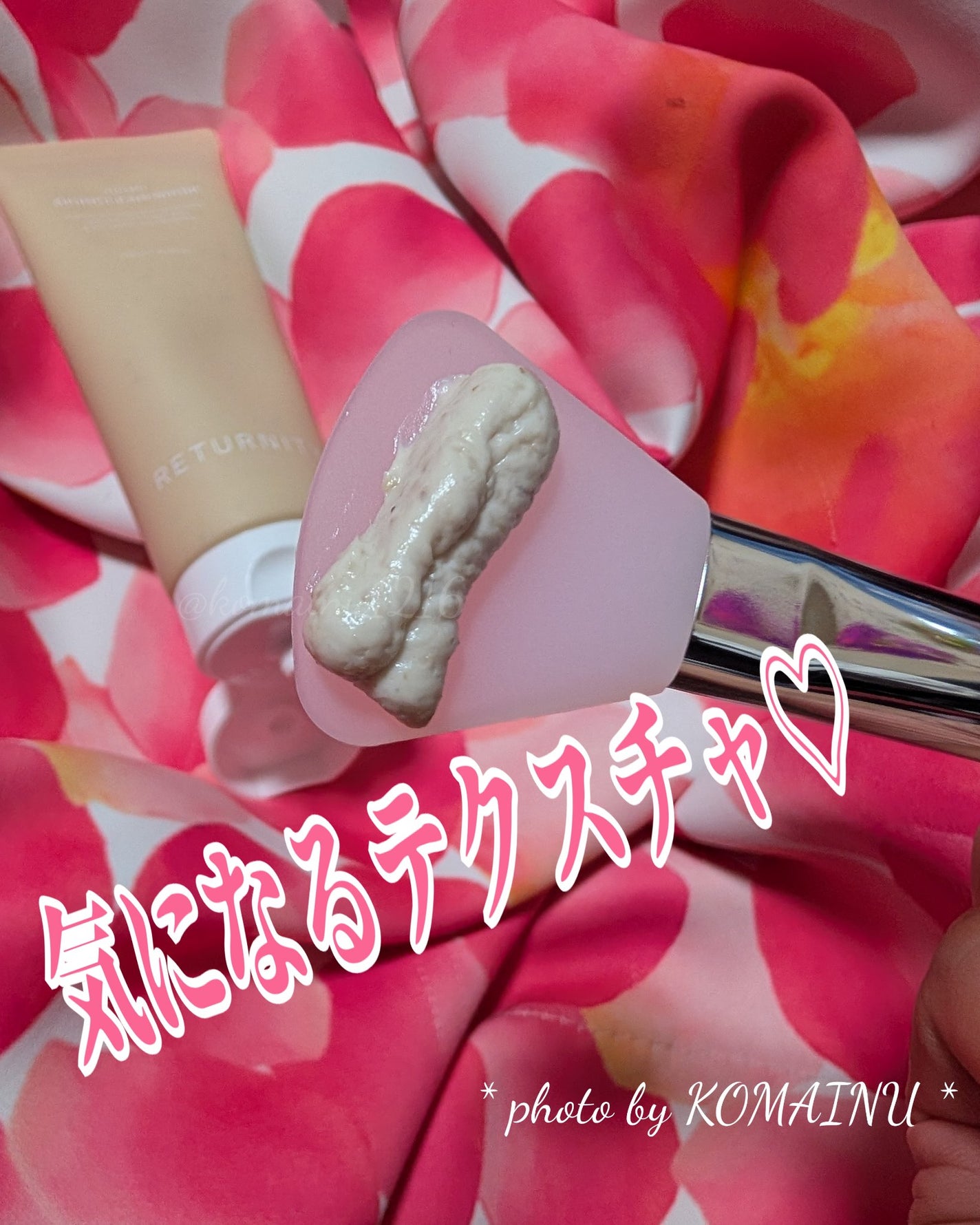 ユルムスキンクリーンパック/RETURNITY/洗い流すパック・マスクを使ったクチコミ(2枚目)