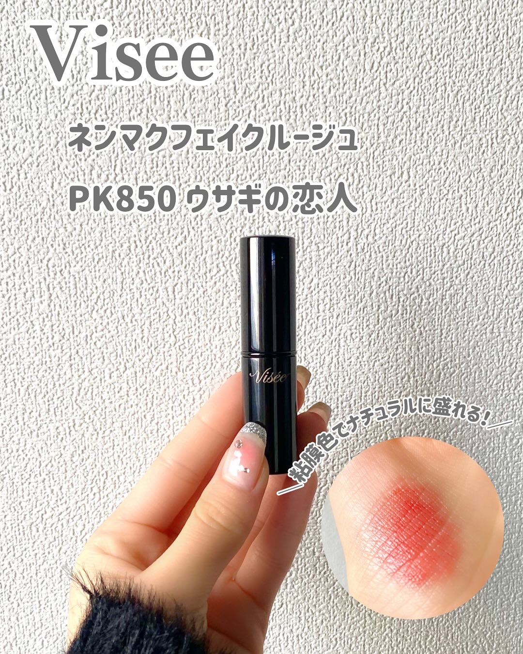 フルーティーグラムティント/Laka/リップティントを使ったクチコミ（2枚目）