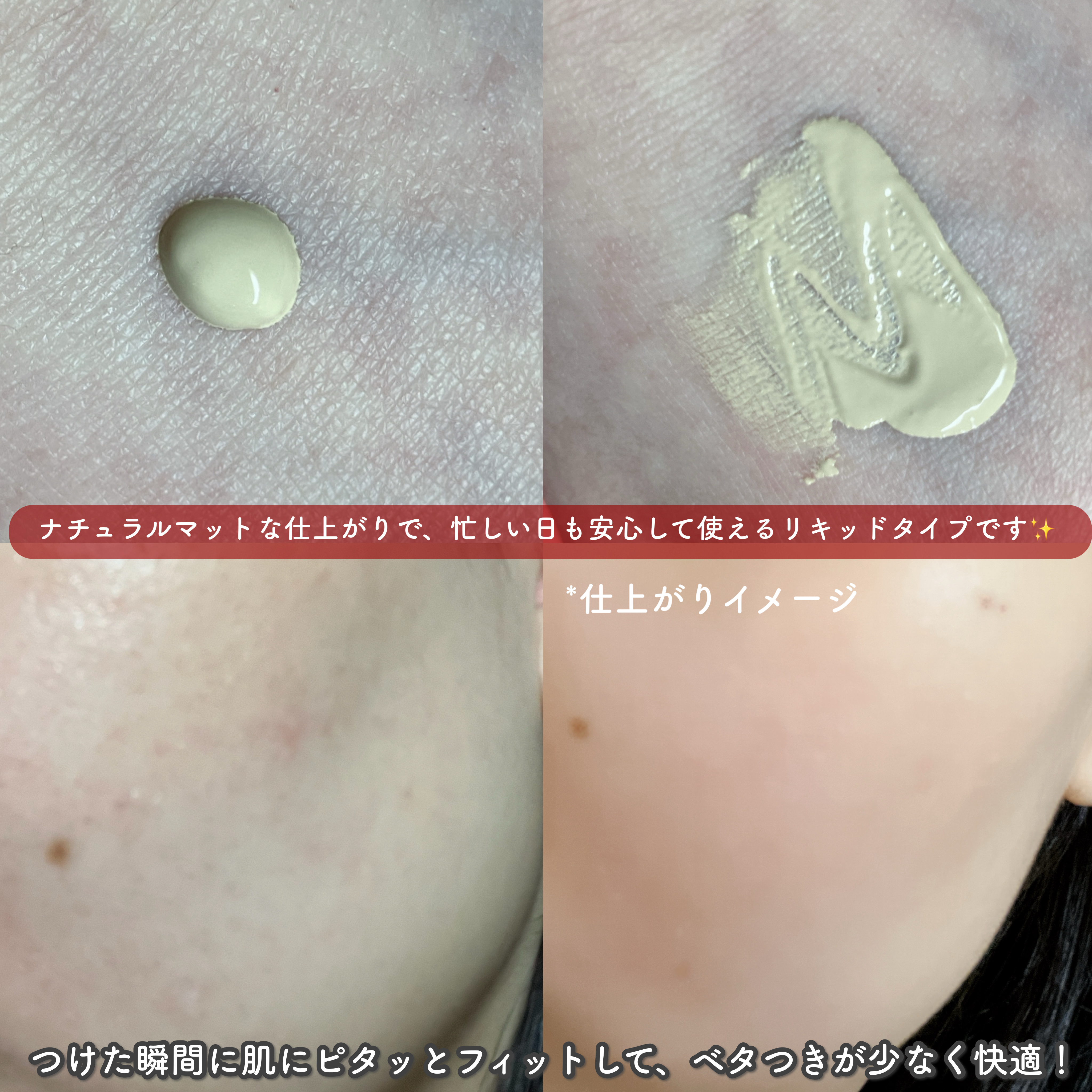 カラーステイ ロングウェア メイクアップ/REVLON/リキッドファンデーションを使ったクチコミ（3枚目）