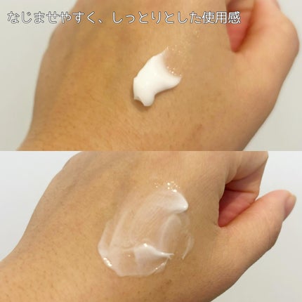 マデカ トーニング エッセンス トリートメント/センテリアン24/化粧水を使ったクチコミ(5枚目)