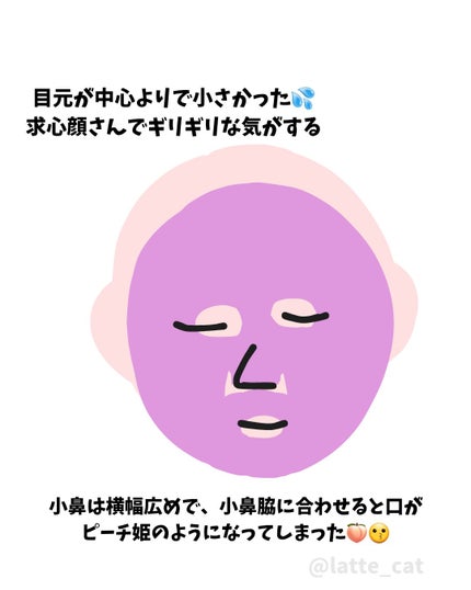 ルルルンプレシャス GREEN(Glow Up)/ルルルン/シートマスク・パックを使ったクチコミ(4枚目)